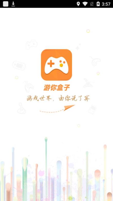 游你盒子app