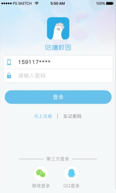 咕噜校园
