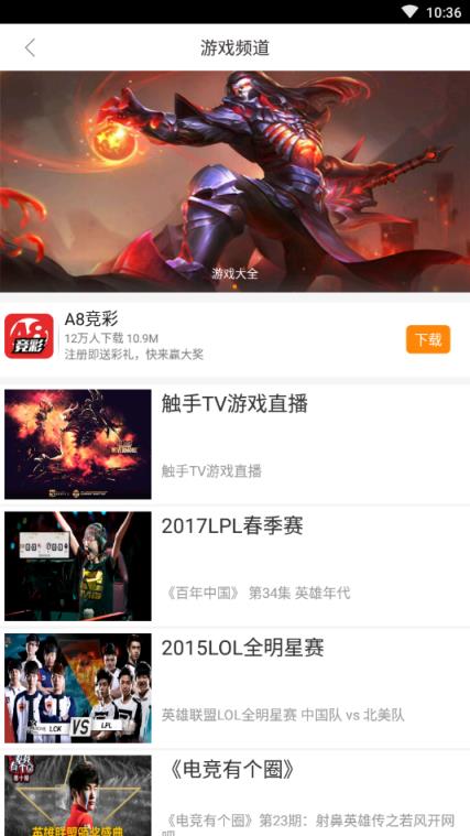 影视热剧电视直播
