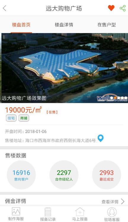 房盟网