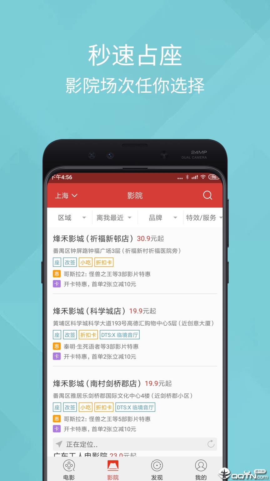 影视汇