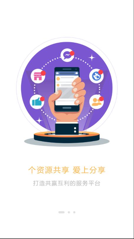 赋佳合创