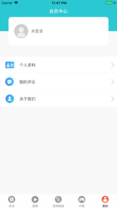 雷竞技app