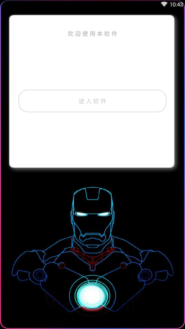 空间链接说说生成