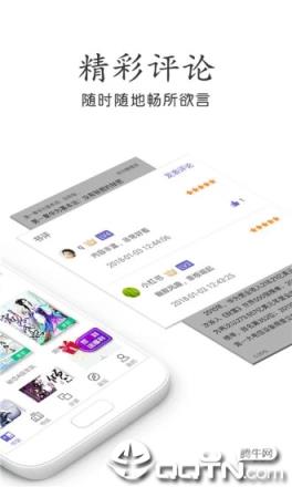 YY小说阅读大全