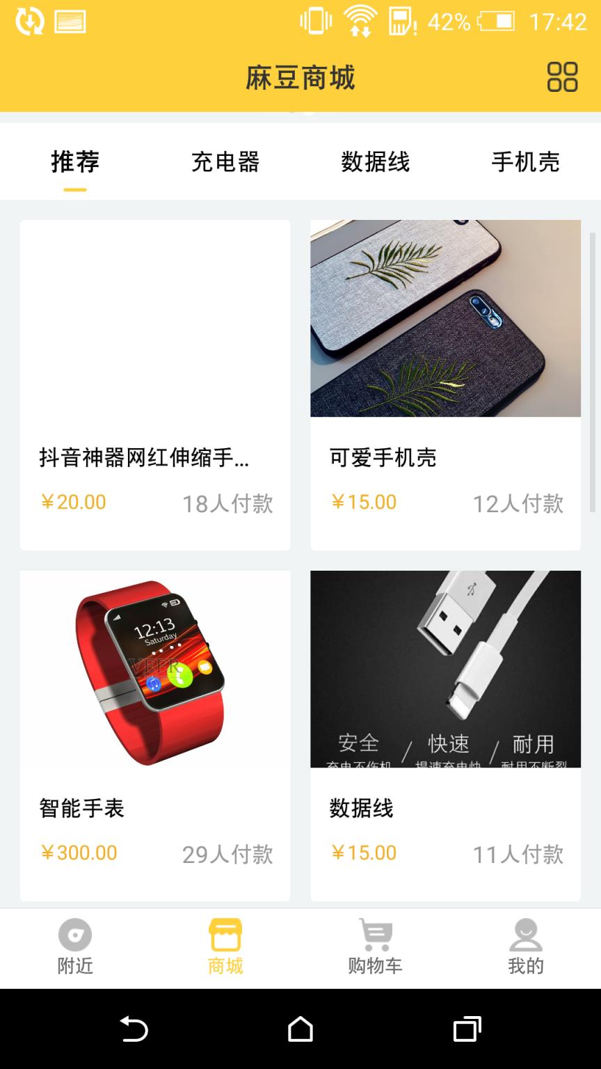 我的包头
