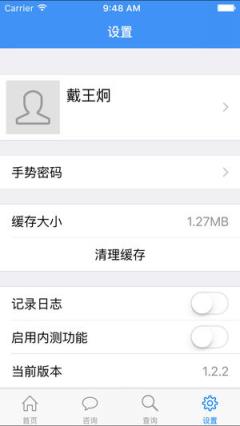 湖州生育服务平台app