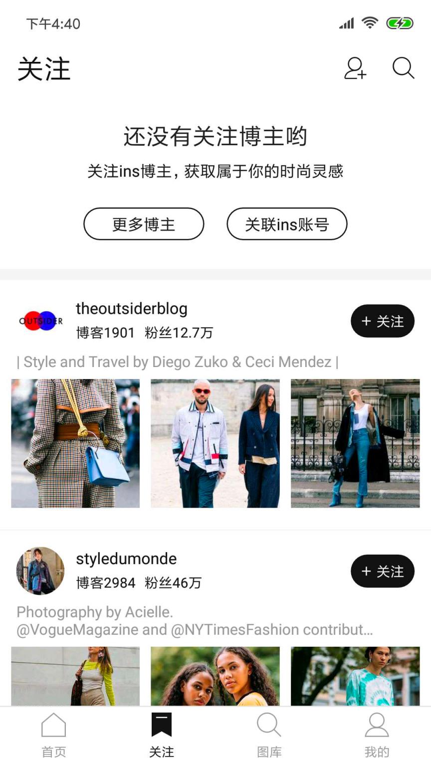 DeepFashion app
