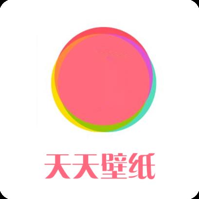 天天壁纸