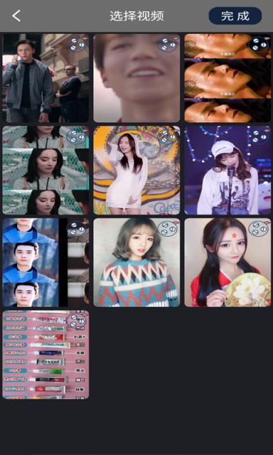 微加视频制作app