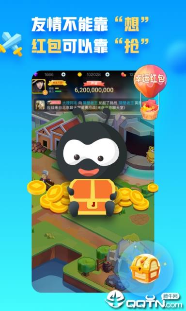 派派6.5.014旧版本