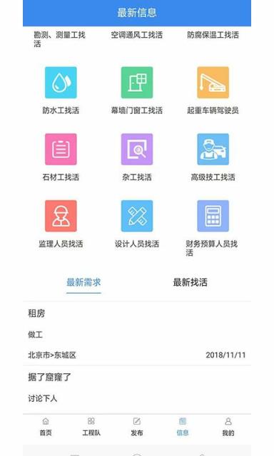 工程猫
