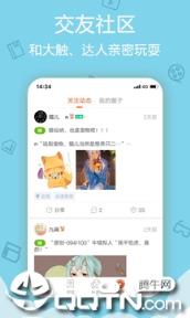 58动漫网app
