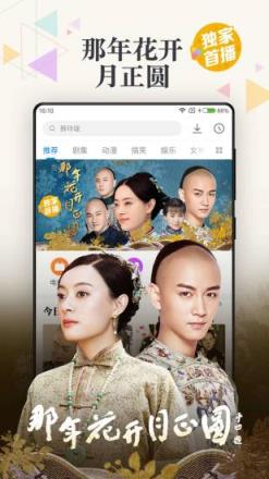 小河居app