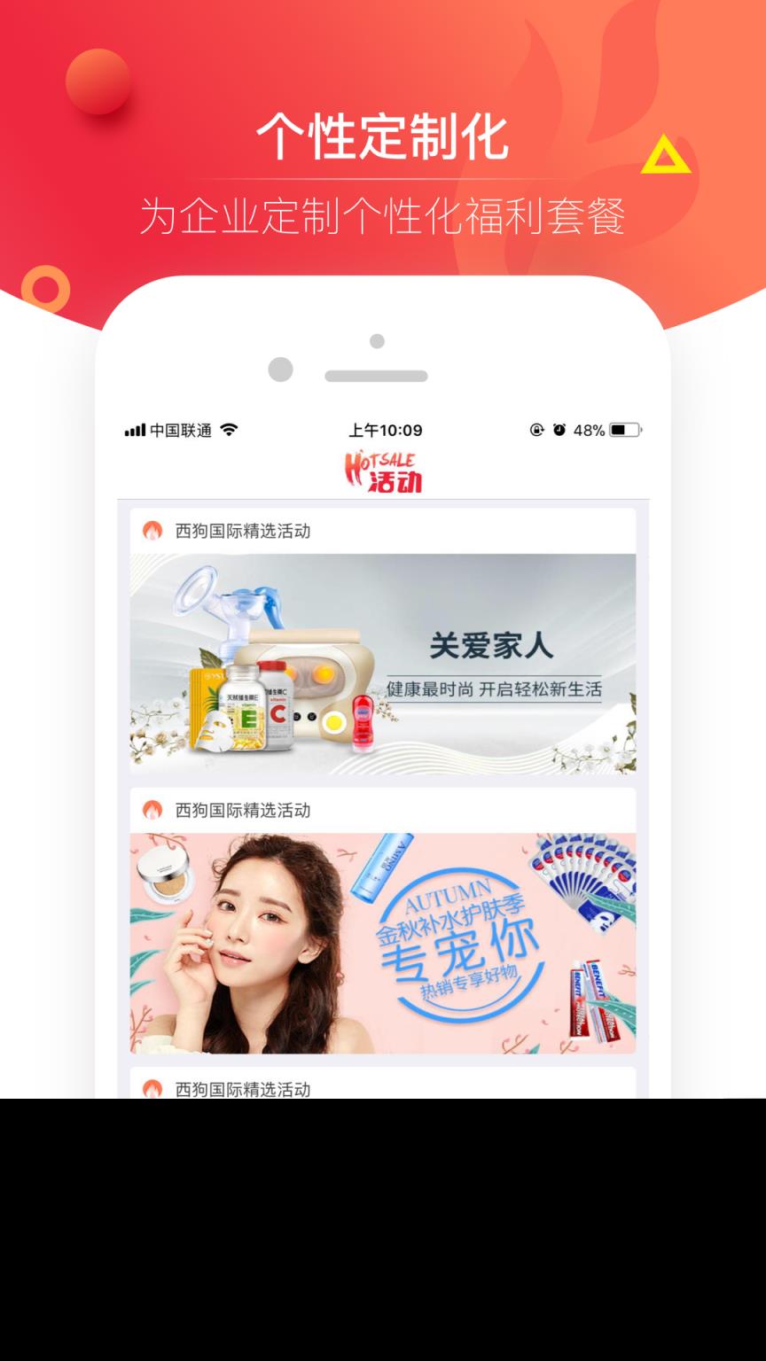 福粒