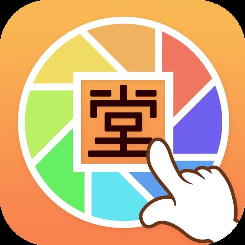 随手堂app