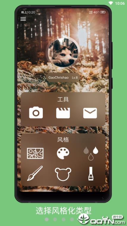 妙笔生画艺术图片