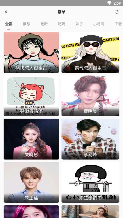 聊天变声器声控社区