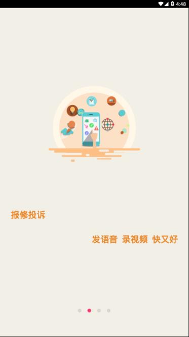 京师生活