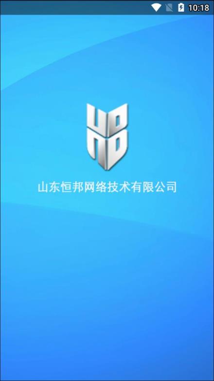 一卡通上网助手app