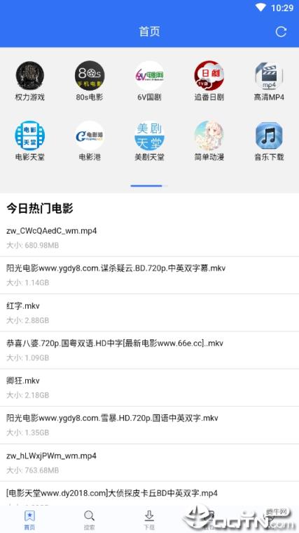 快下app修改版
