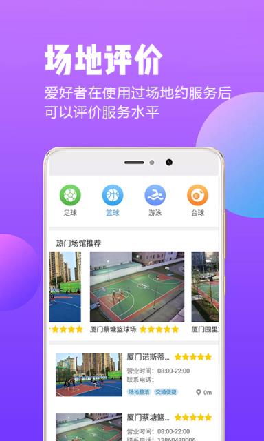 鼎博体育