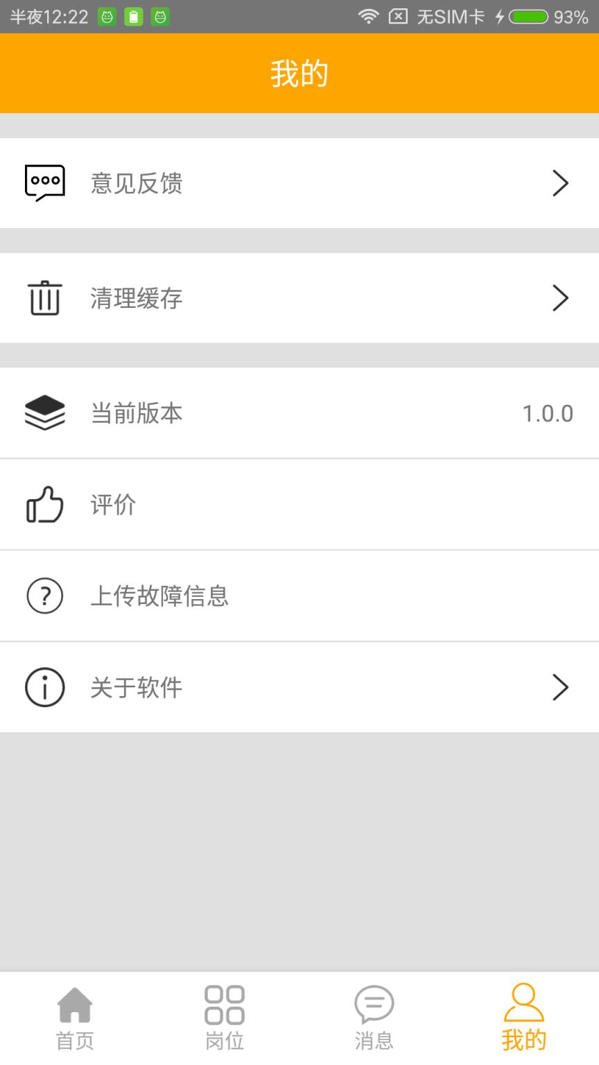 效率兼职
