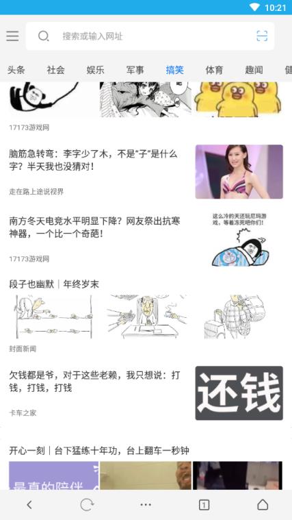 vip浏览器2021官方版