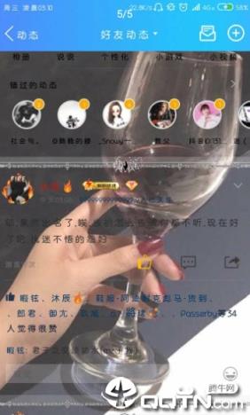 说说秒赞秒评助手安卓版