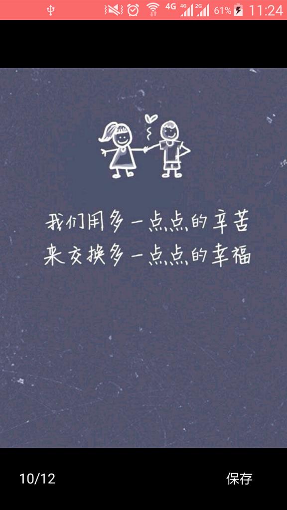 每日动漫情侣头像