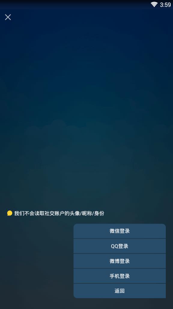 有封信社交软件