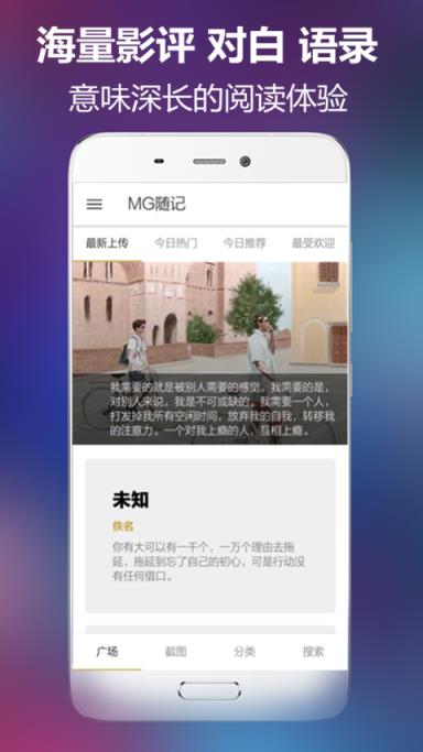 MG随记
