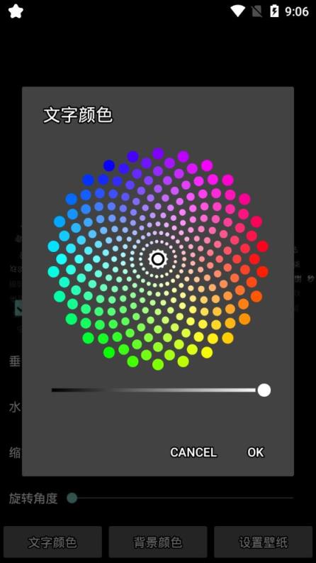 时间轮盘壁纸app