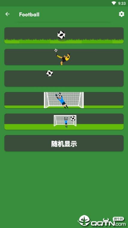 动画导航栏