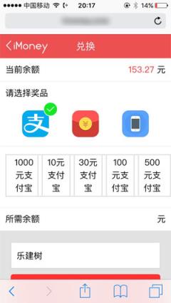 爱盈利App
