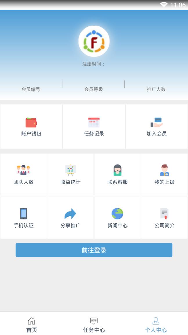 发发圈