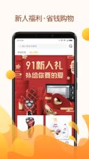 91优品app