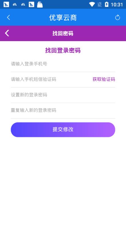 优享云商
