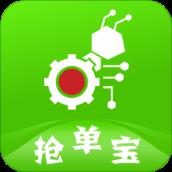 蚂蚁抢单宝app