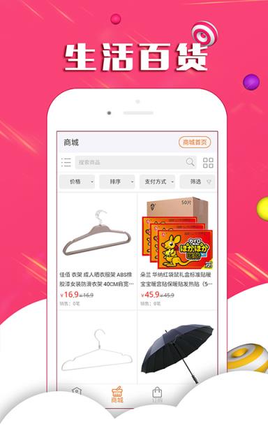 大宗商城