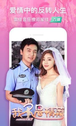 萌狗影视破解版