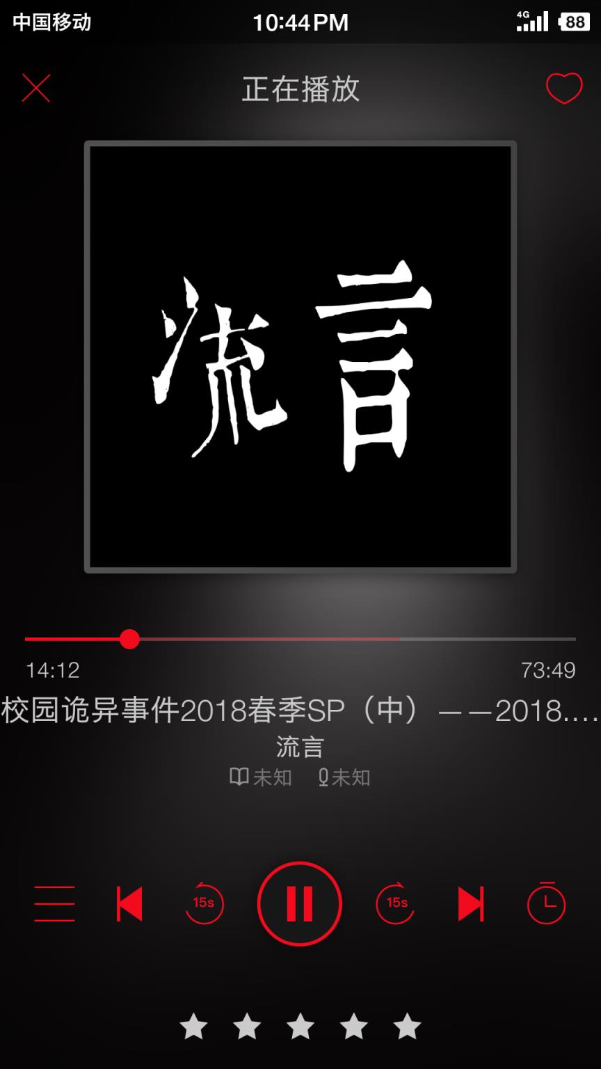 鬼影人间app