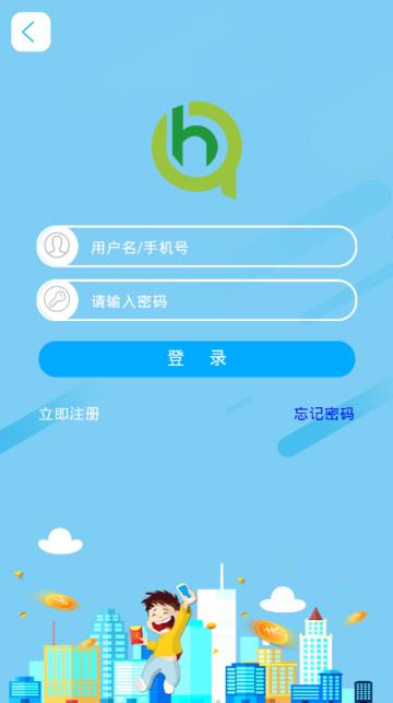 非常惠清货