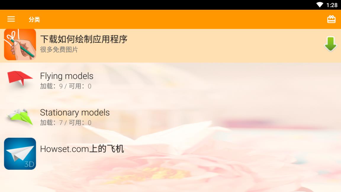 如何制作纸质印刷机