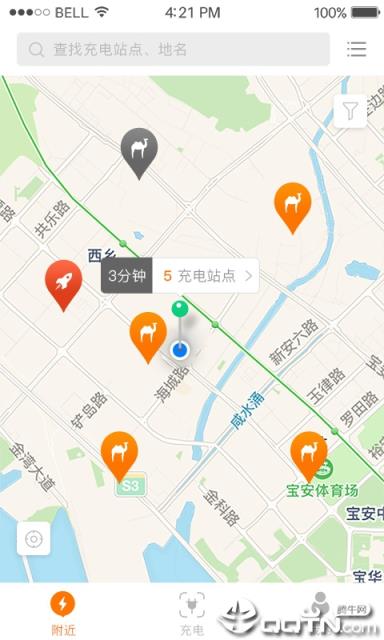 骆驼快充app