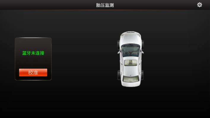 柚子驾驶互联T2专用版