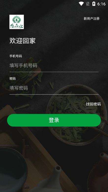 悠品汇app