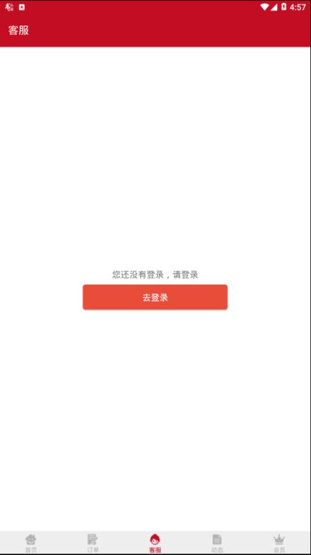 一享手机
