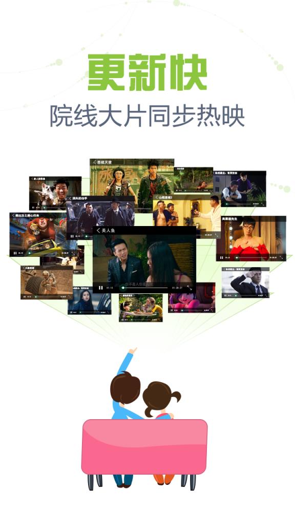 3499电影网手机版