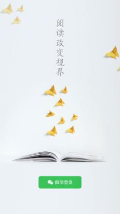 启听小说官方手机版